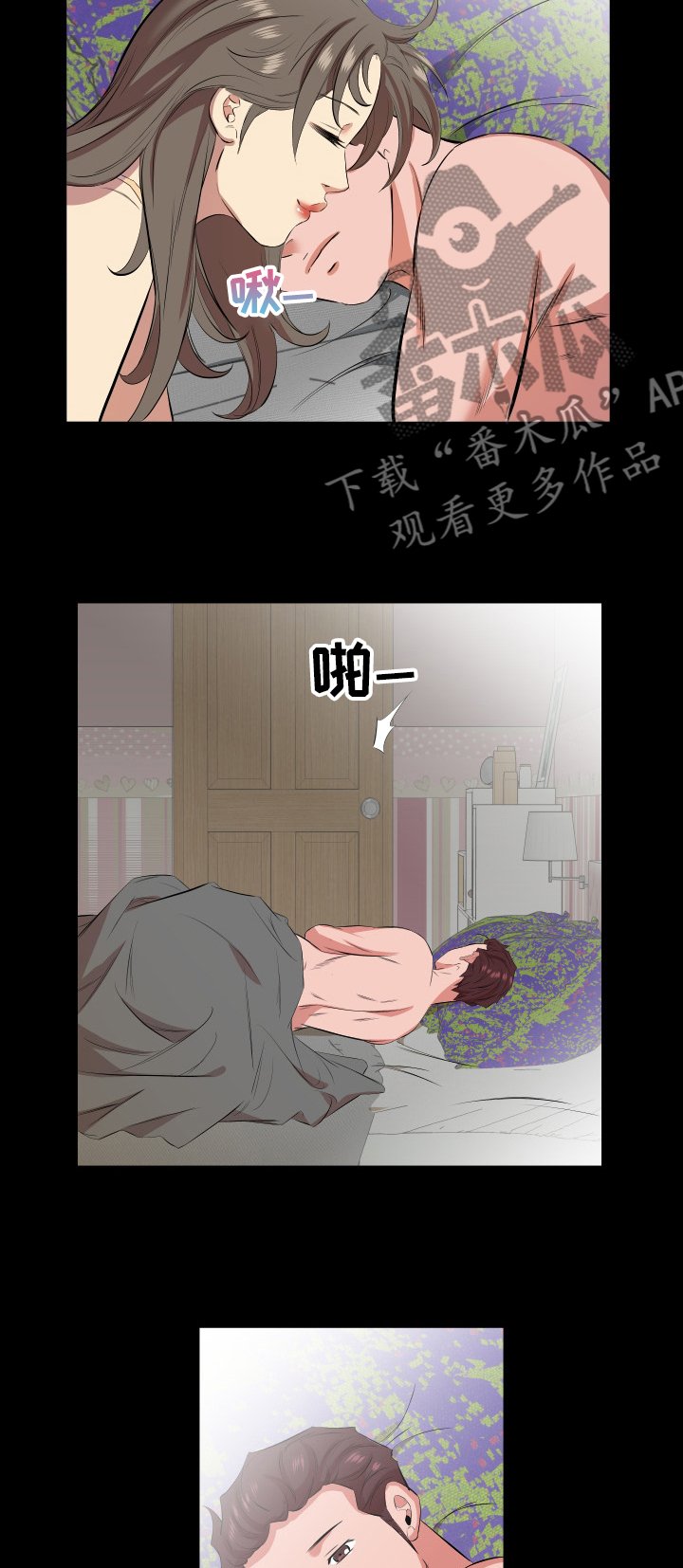 第44章：复职
