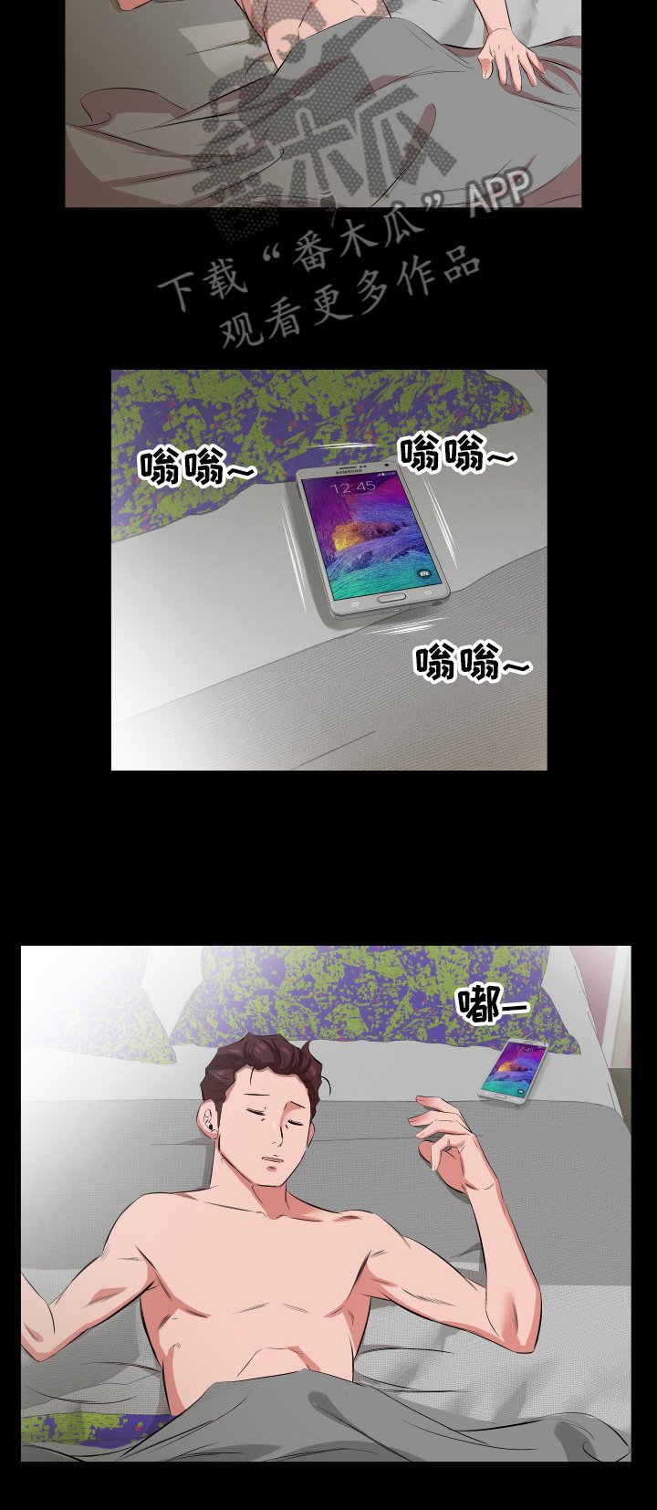 第44章：复职