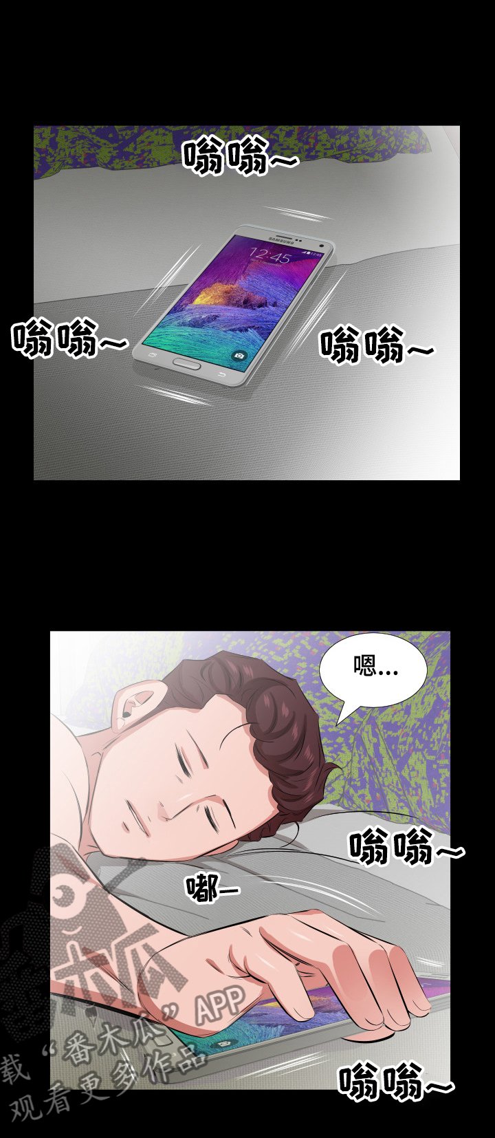 第44章：复职
