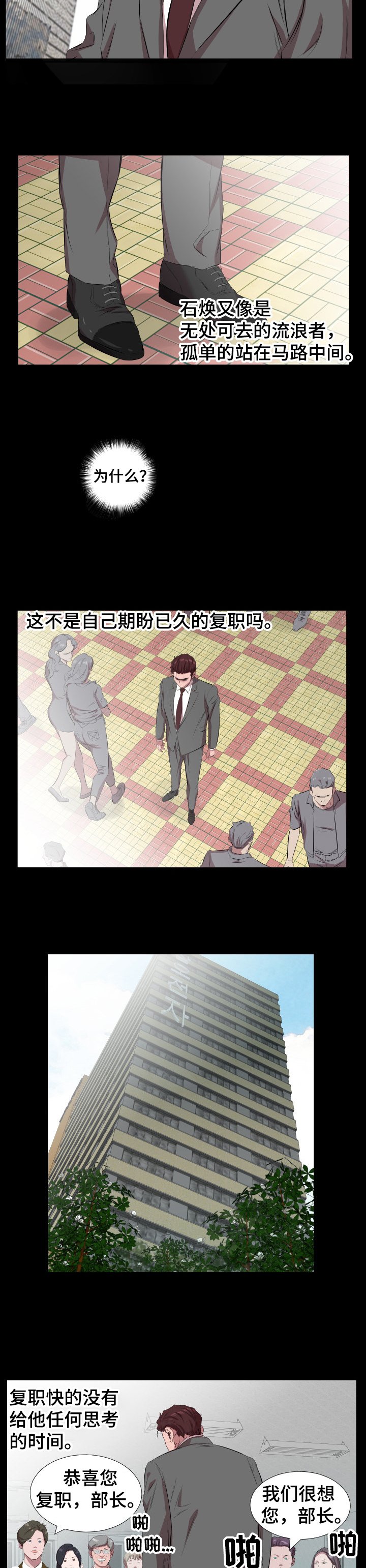 第45章：取舍