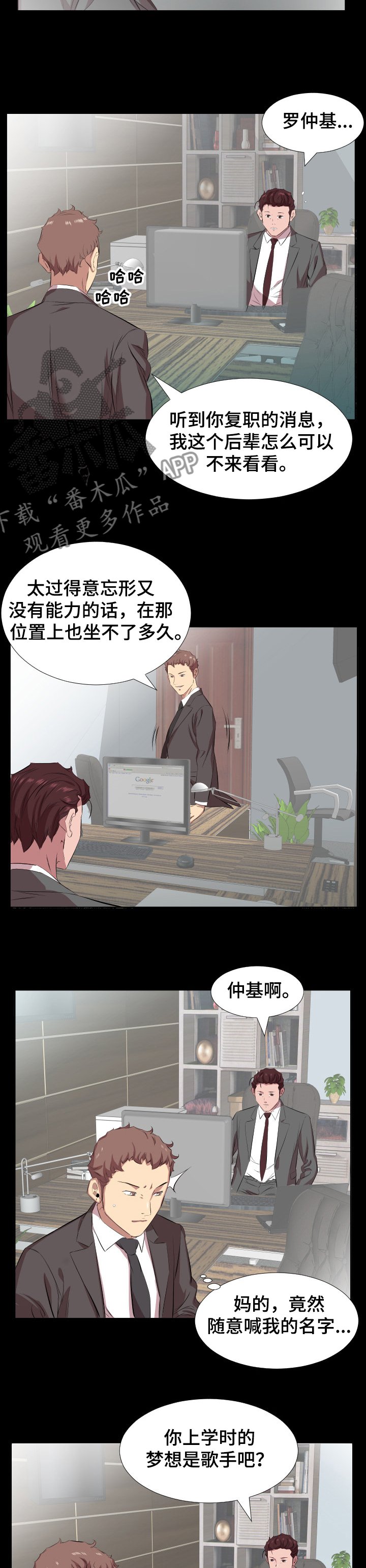 第45章：取舍
