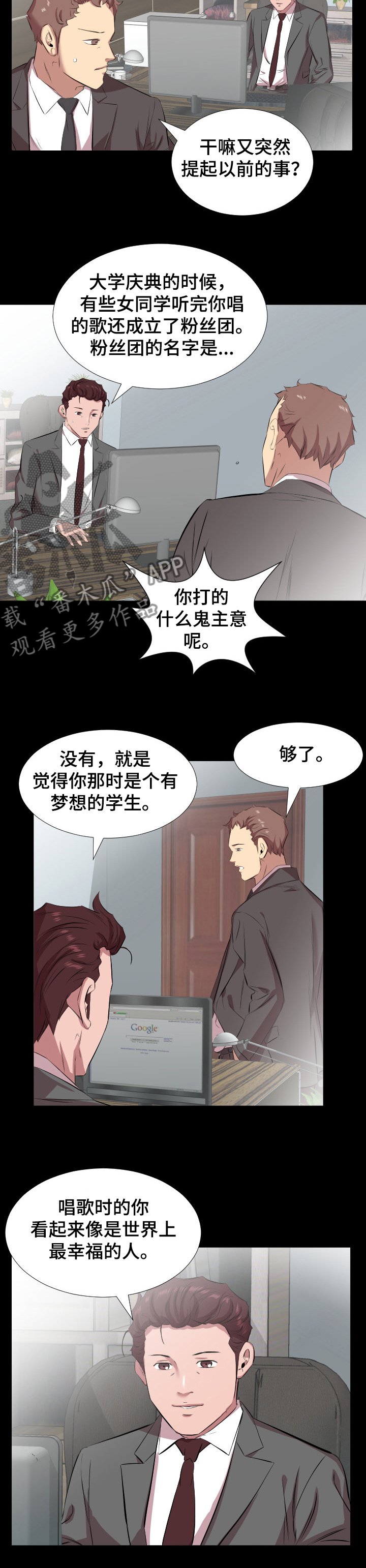 第45章：取舍