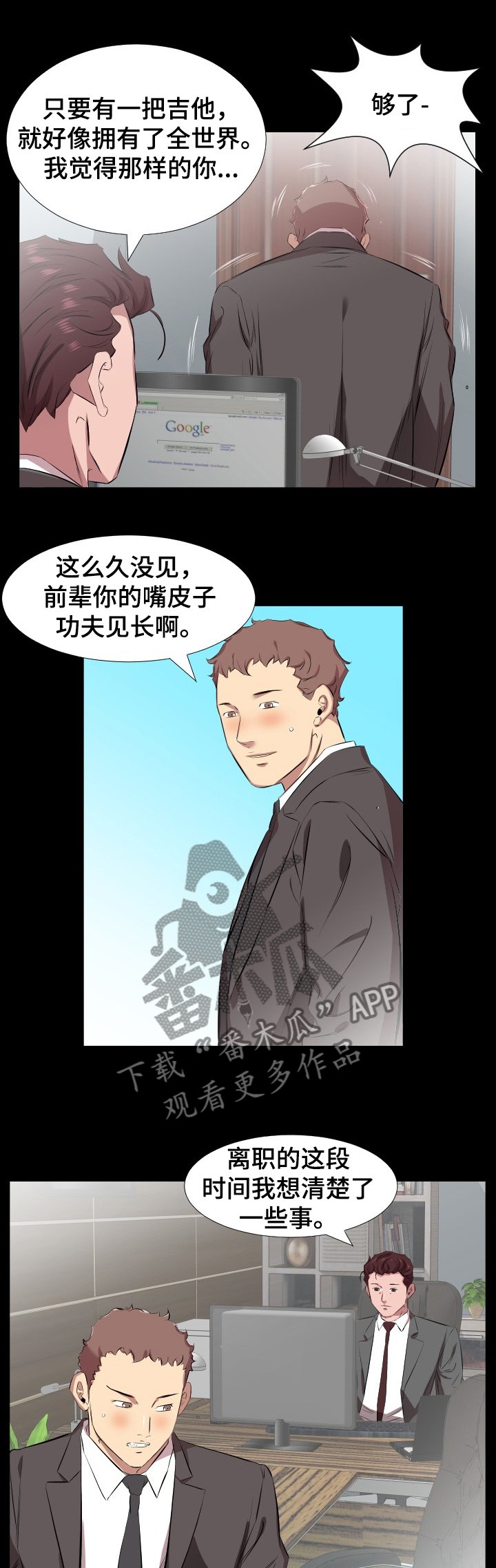 第45章：取舍
