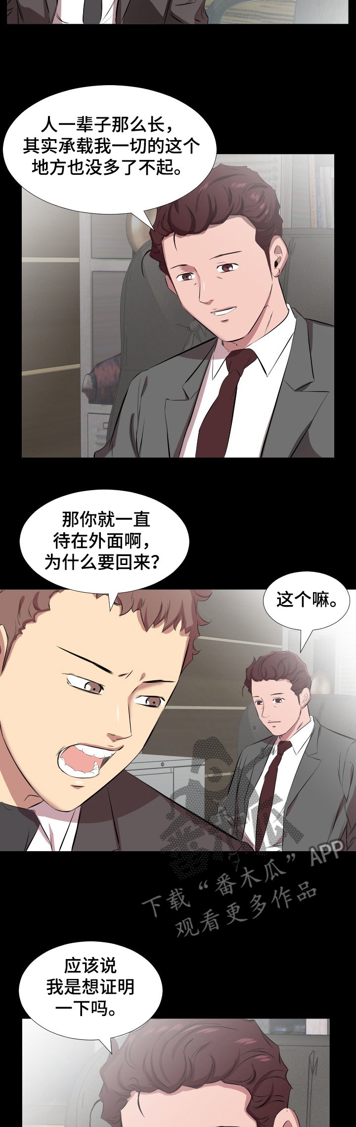 第45章：取舍