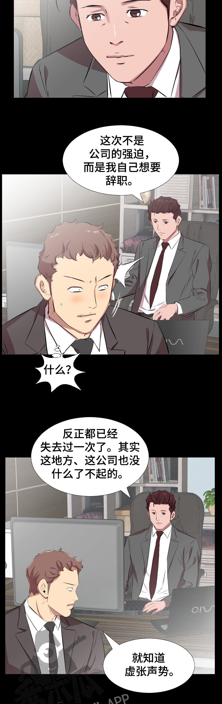 第45章：取舍