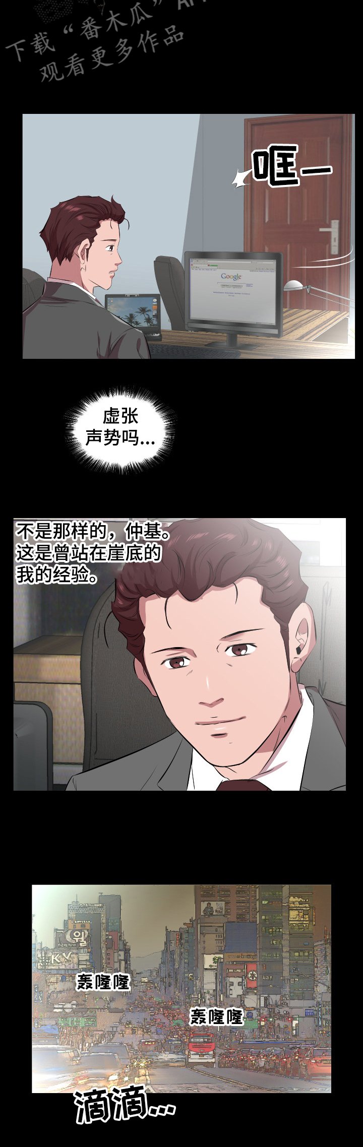 第45章：取舍