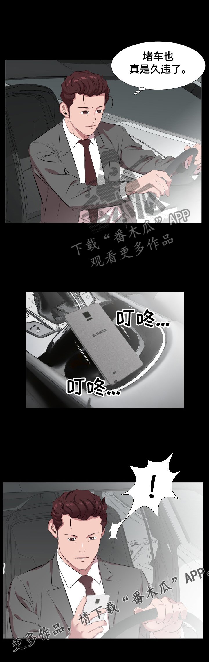 第45章：取舍