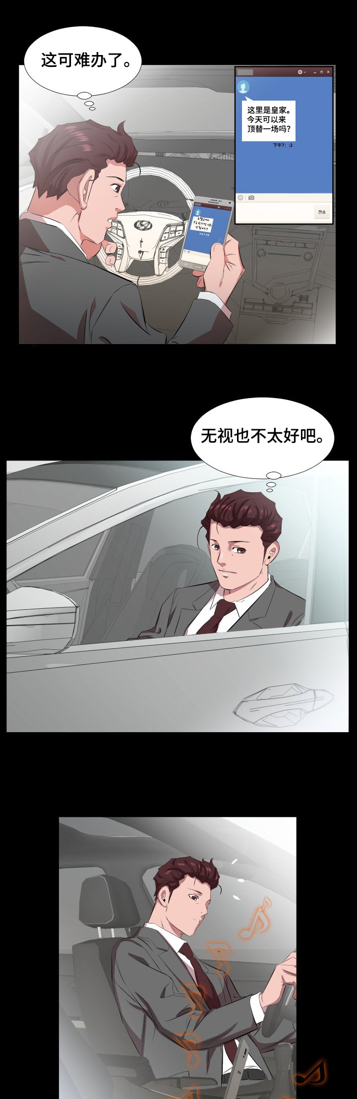 第46章：替代
