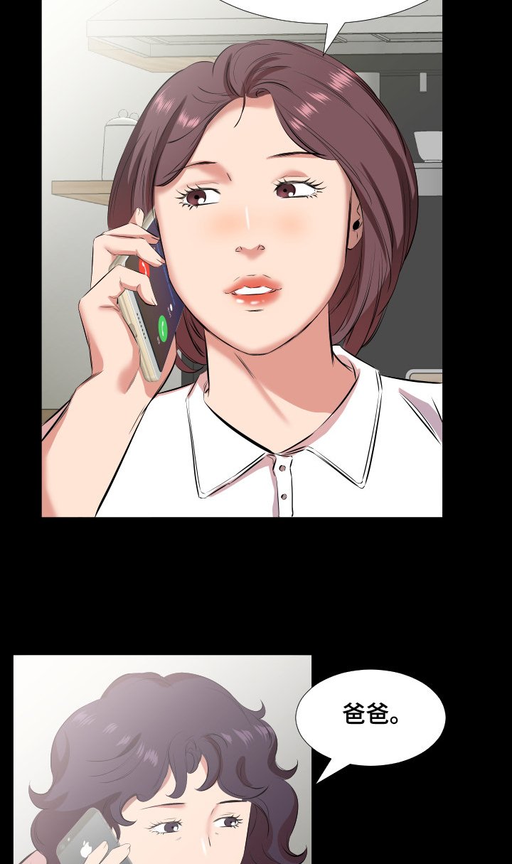 第46章：替代