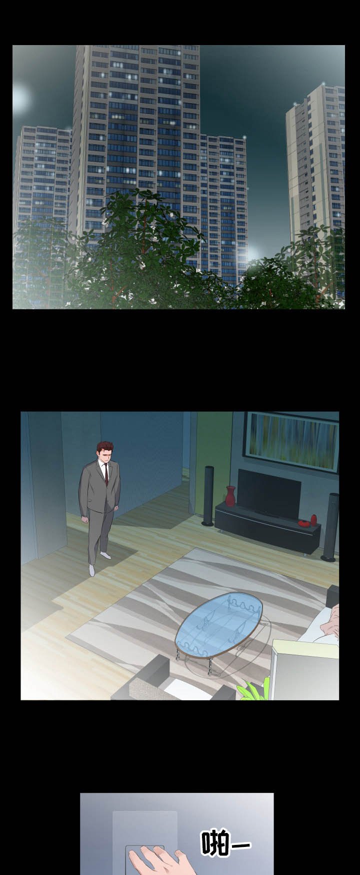 第47章：轮战