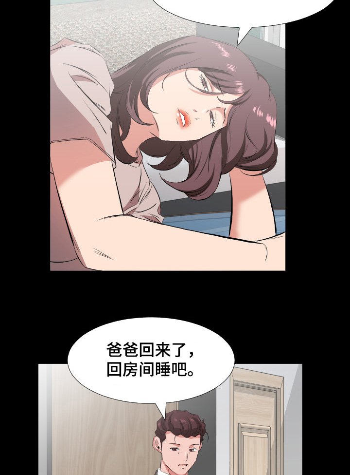 第48章：心理变化