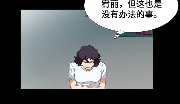 第49章：离婚