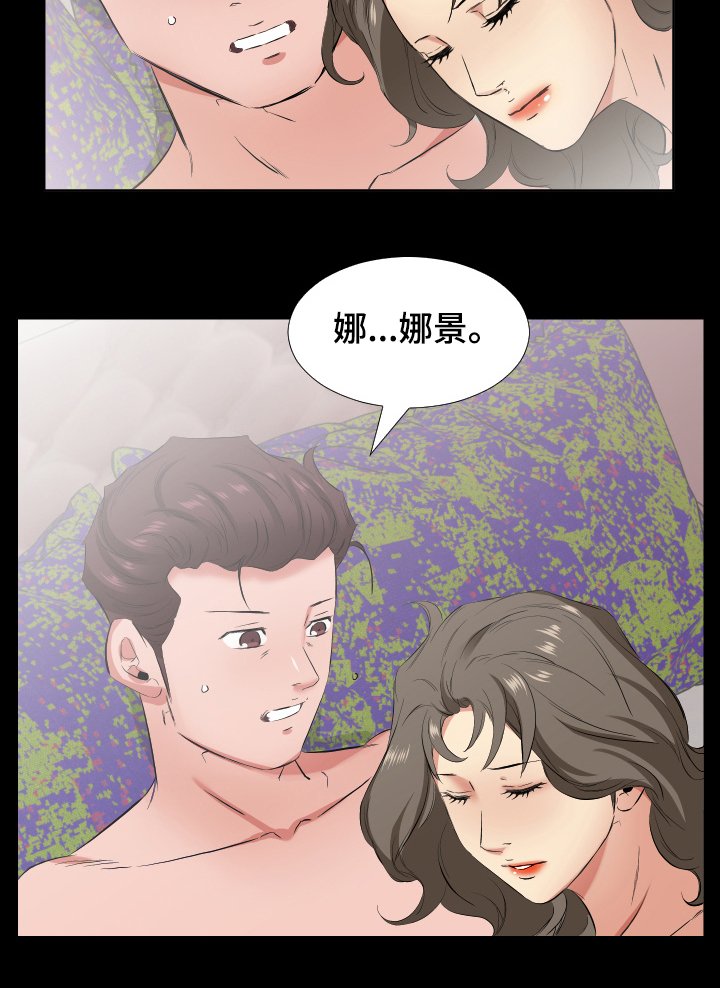 第49章：离婚