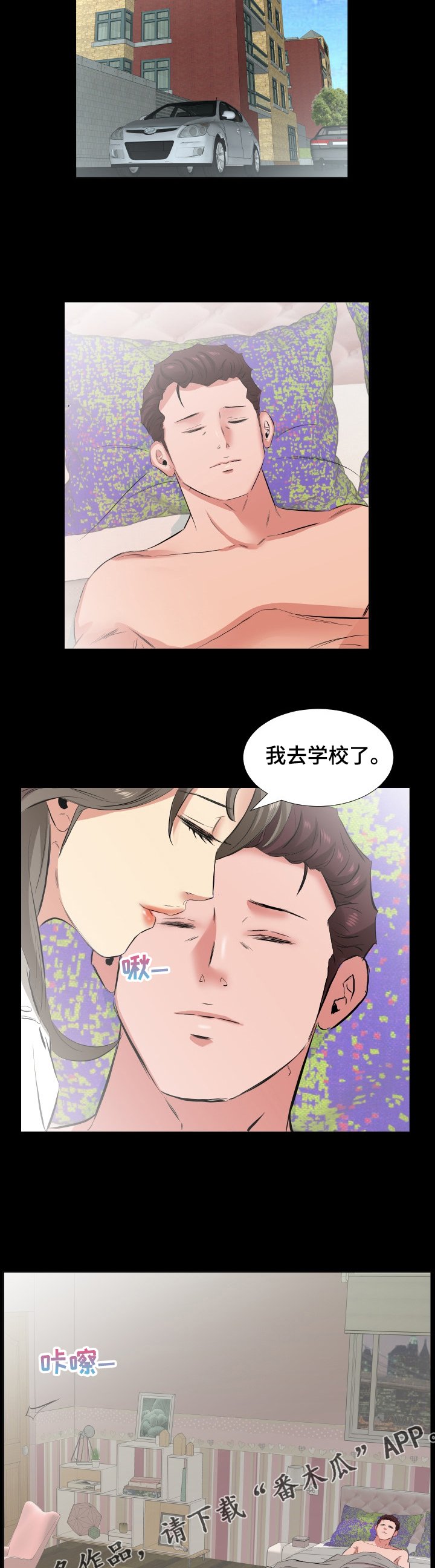 第49章：离婚