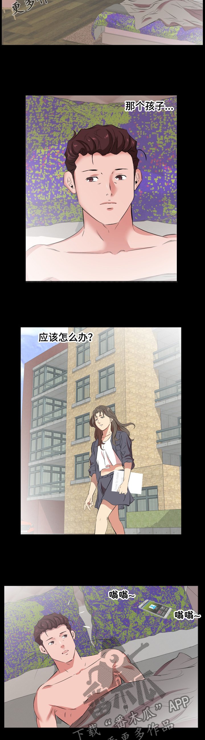 第49章：离婚