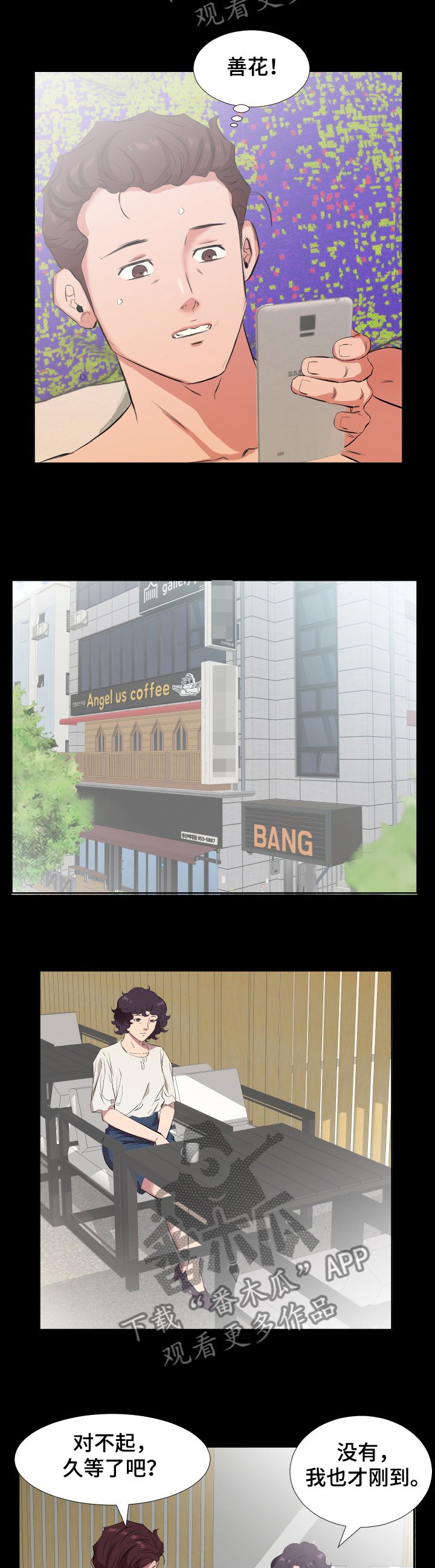 第49章：离婚
