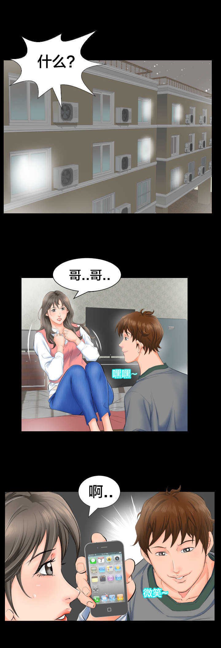 第5章：坚持