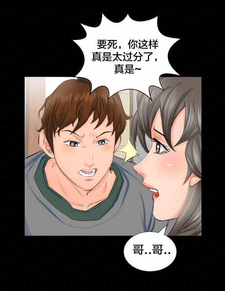 第5章：坚持