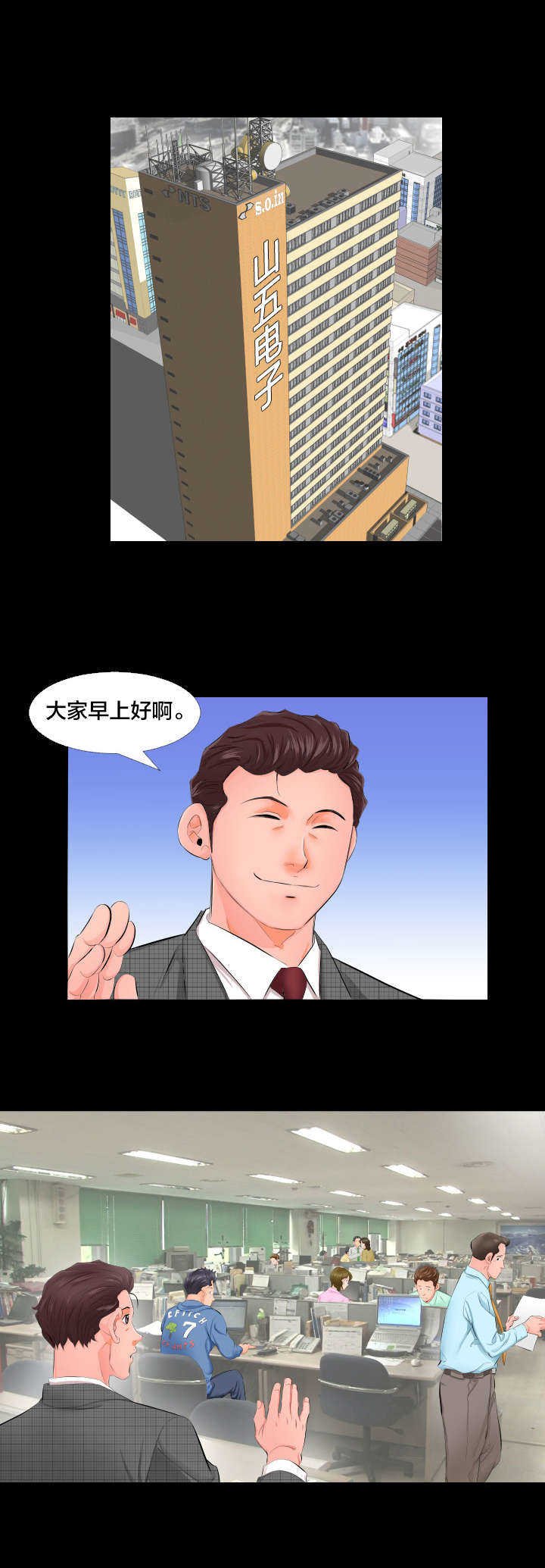 第5章：坚持