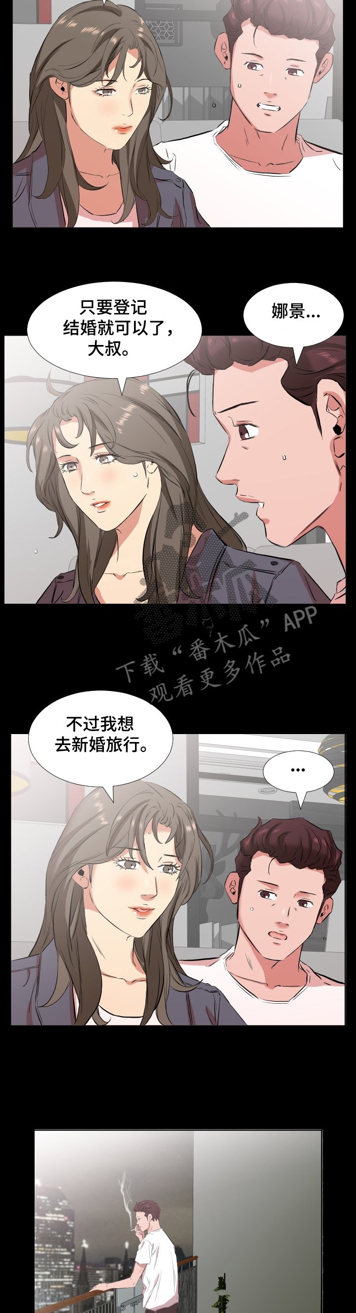 第50章：该怎么办