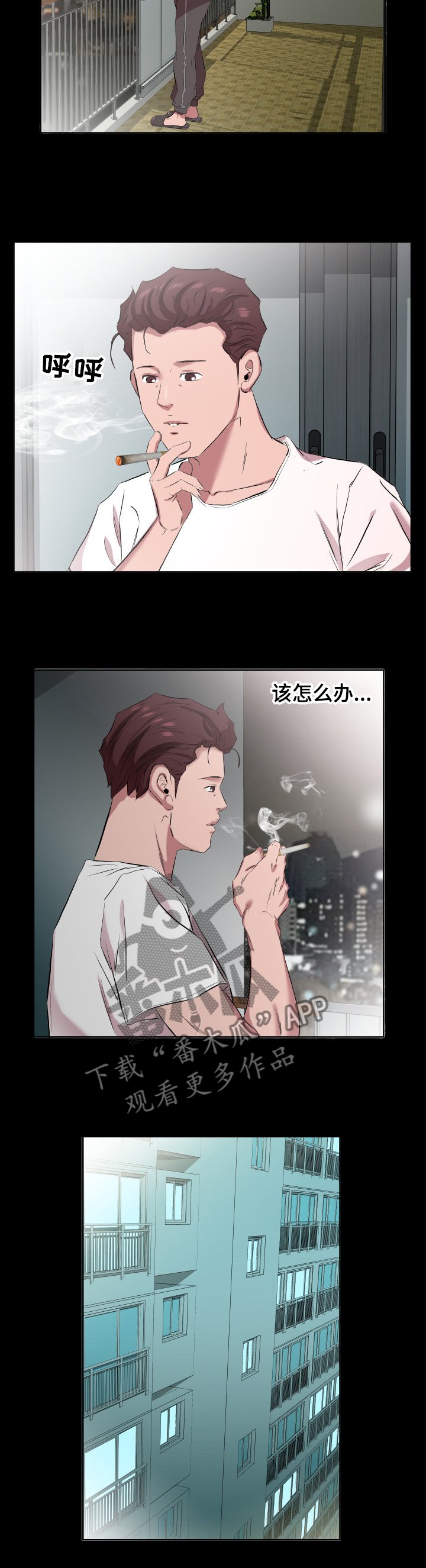 第50章：该怎么办