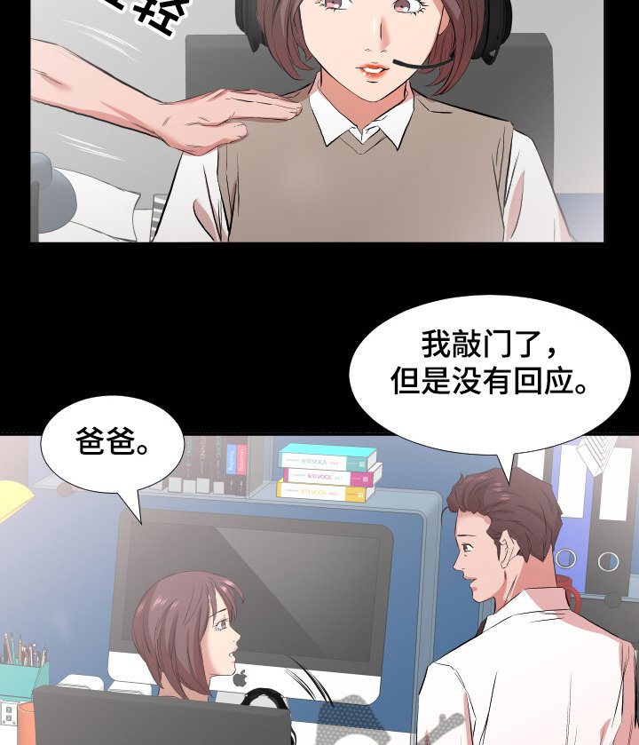 第50章：该怎么办