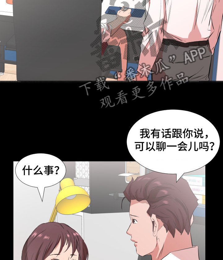 第50章：该怎么办