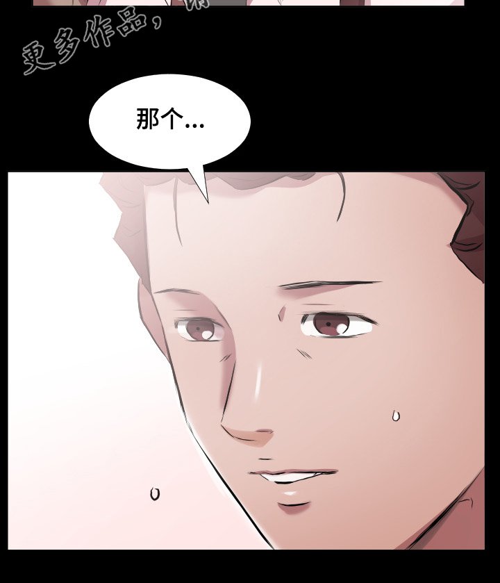 第50章：该怎么办