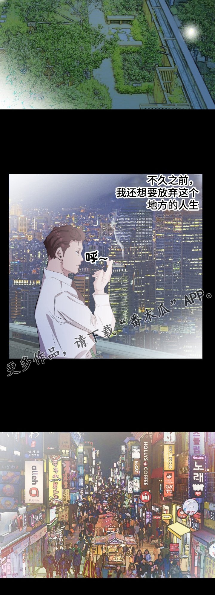 第51章：升理事