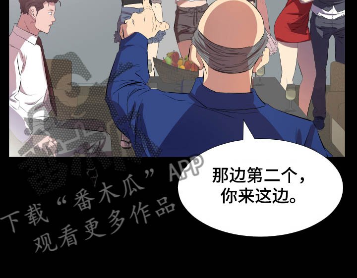 第51章：升理事