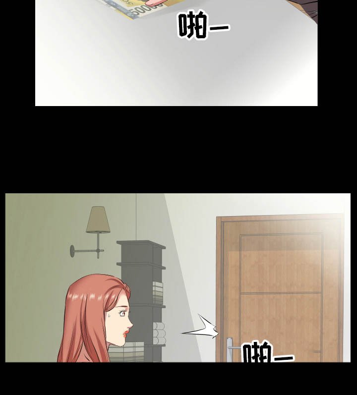 第52章：见面