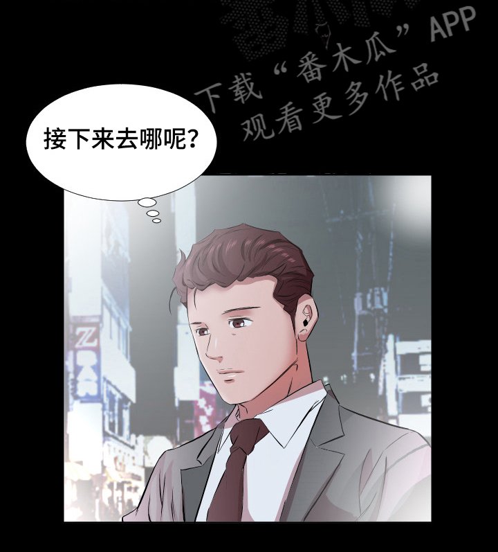 第52章：见面