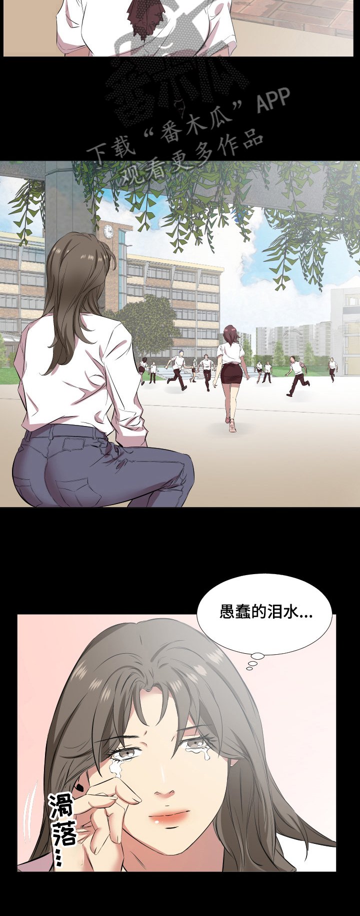 第53章： 坦白