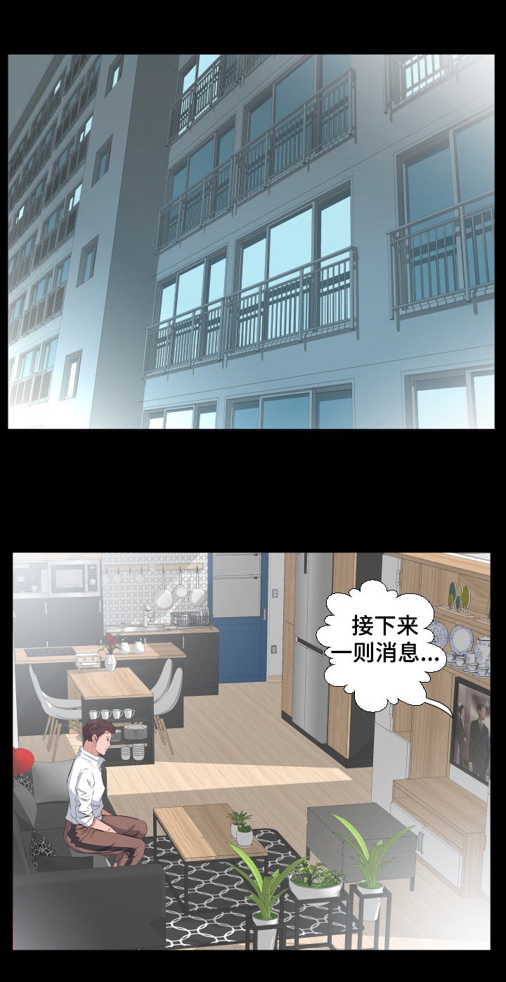 第54章：让她一起住