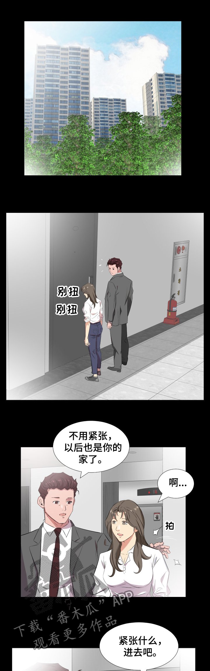 第55章：大学就搬出去