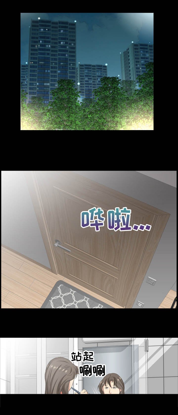 第55章：大学就搬出去