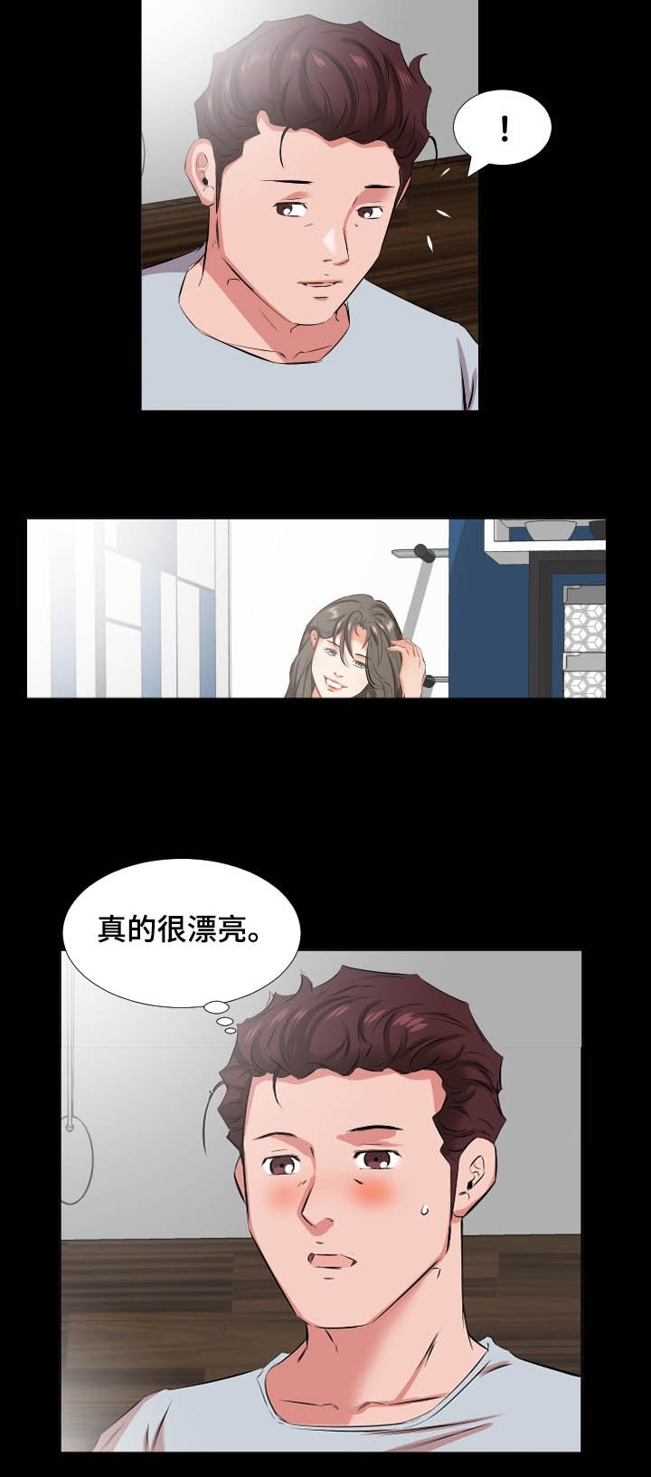 第55章：大学就搬出去