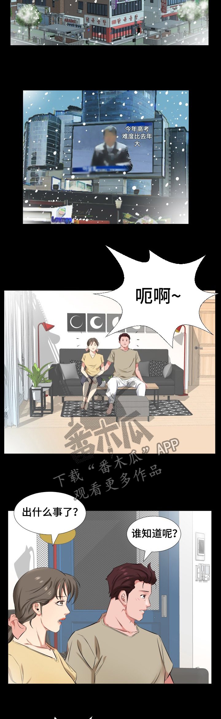 第56章：女儿考上大学了
