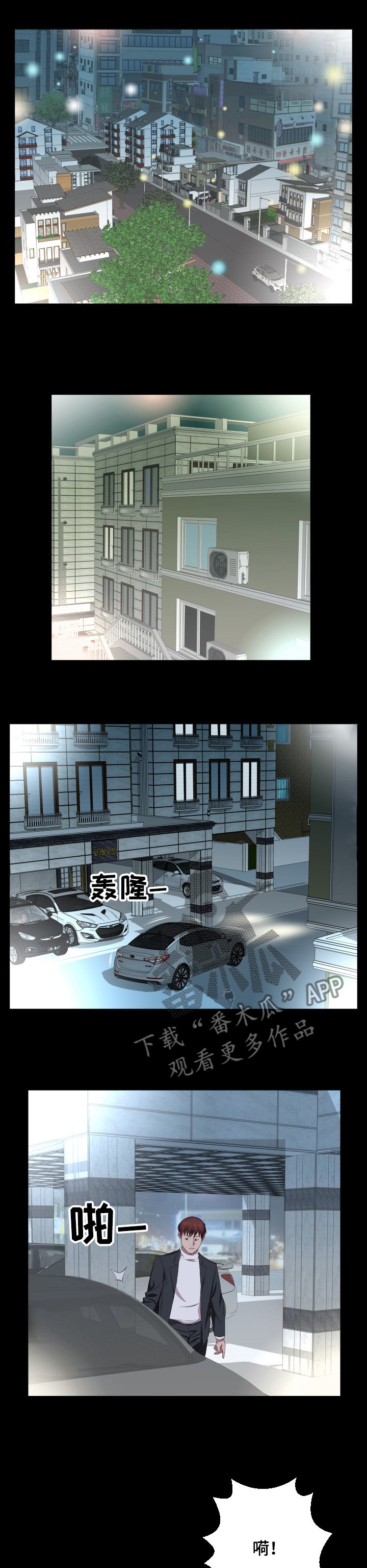 第57章：我喜欢教授