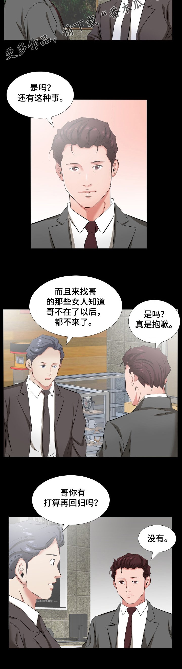 第58章：我要和你住