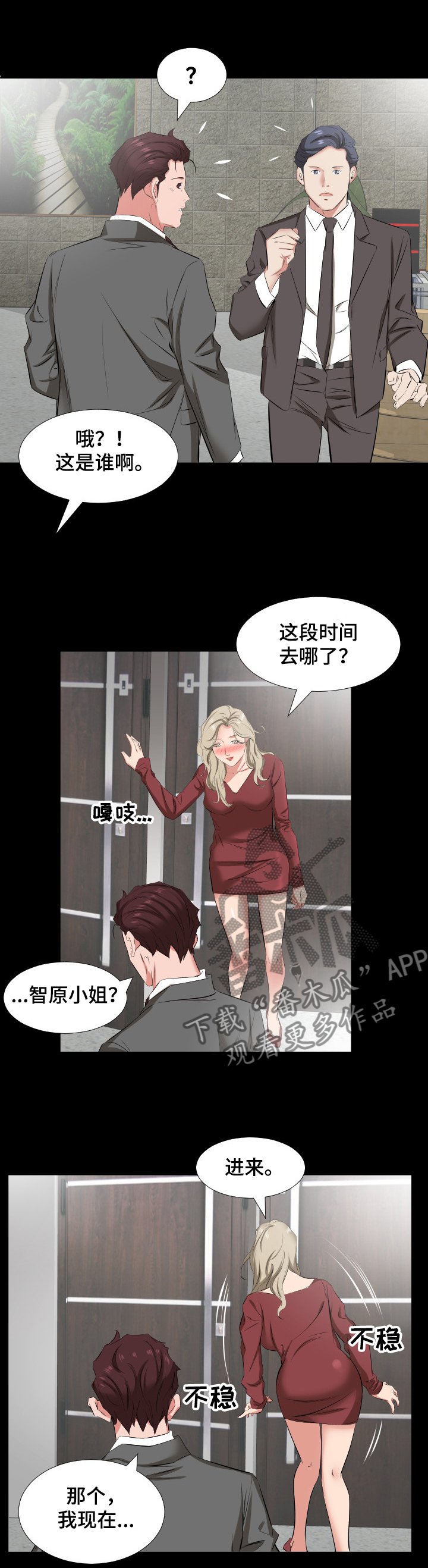 第58章：我要和你住