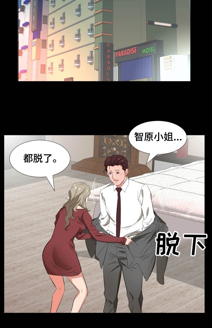 第59章：福祸相依