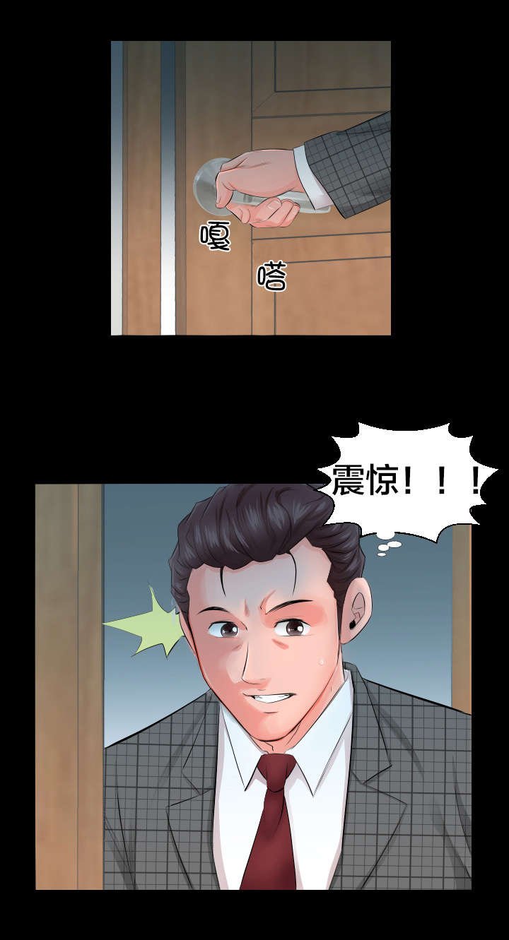 第6章：辞职信