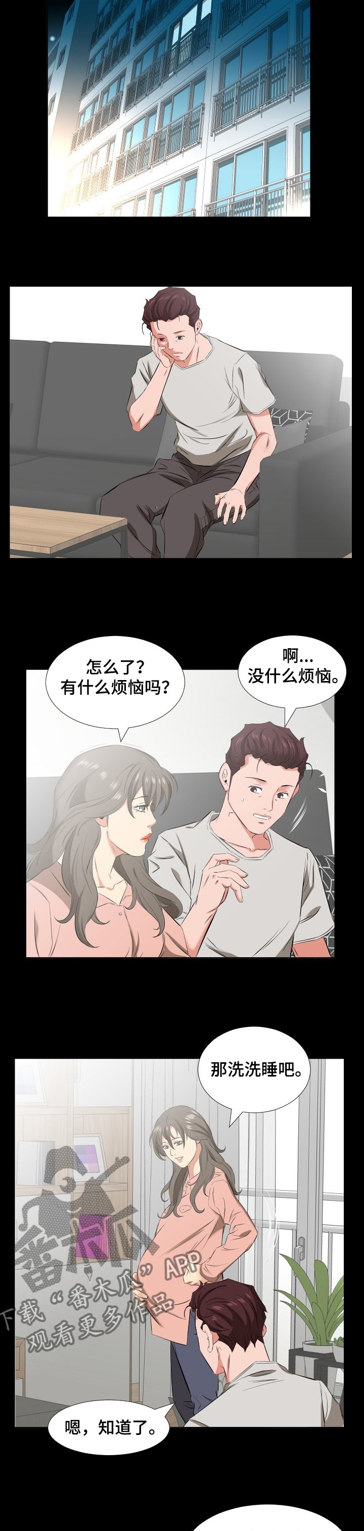 第60章：以后怎么办
