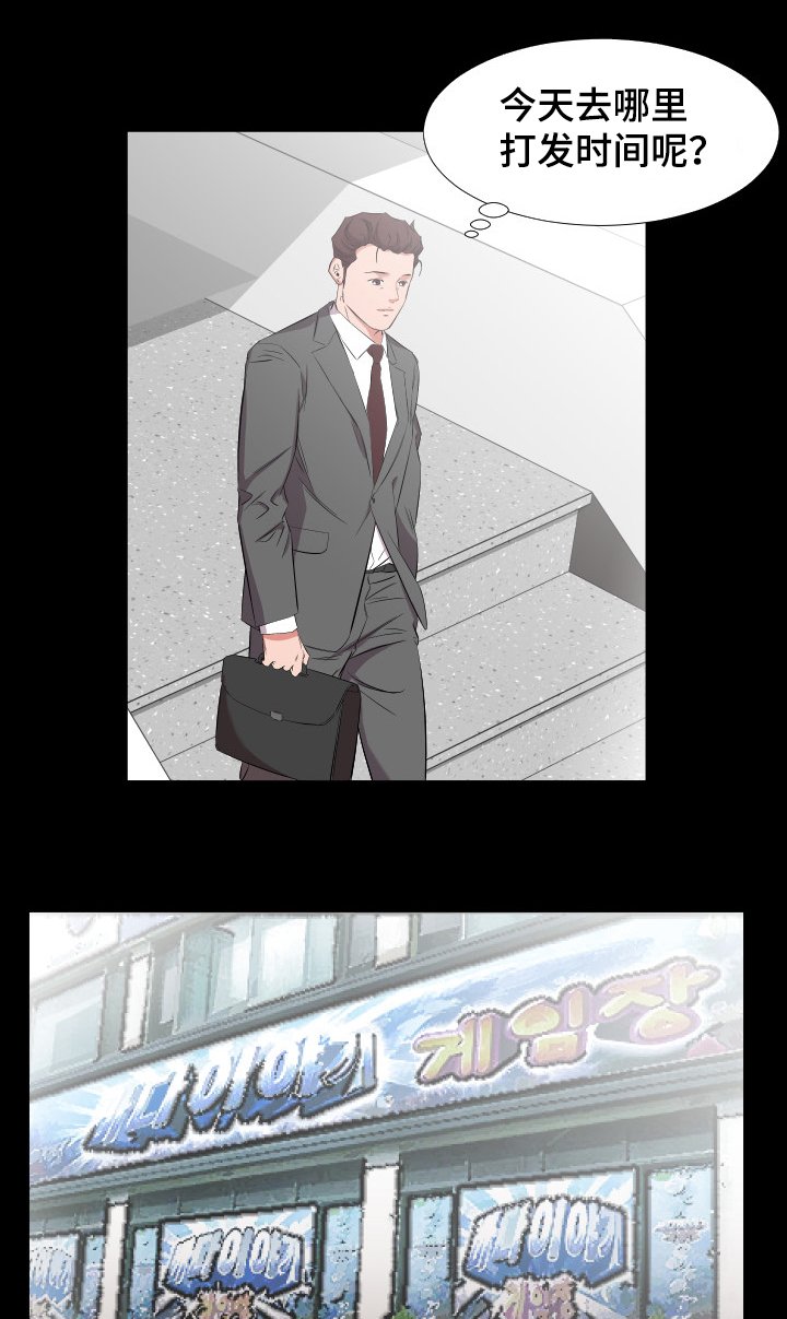 第61章：漫无目的