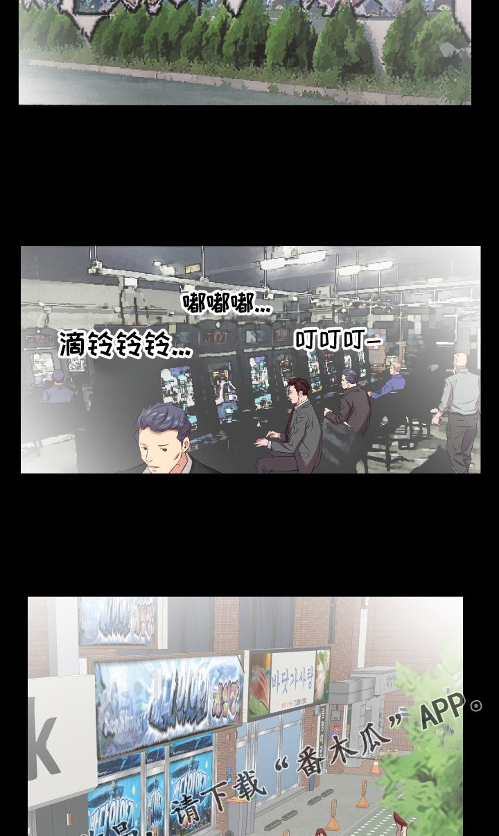 第61章：漫无目的