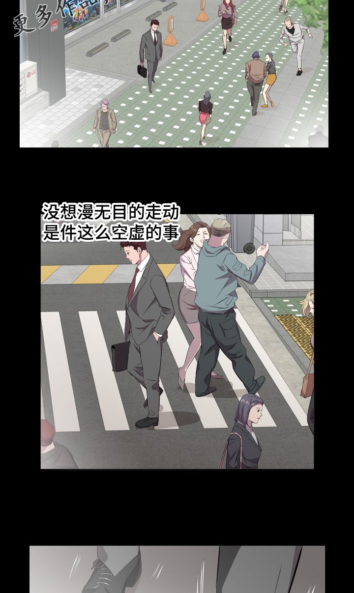 第61章：漫无目的