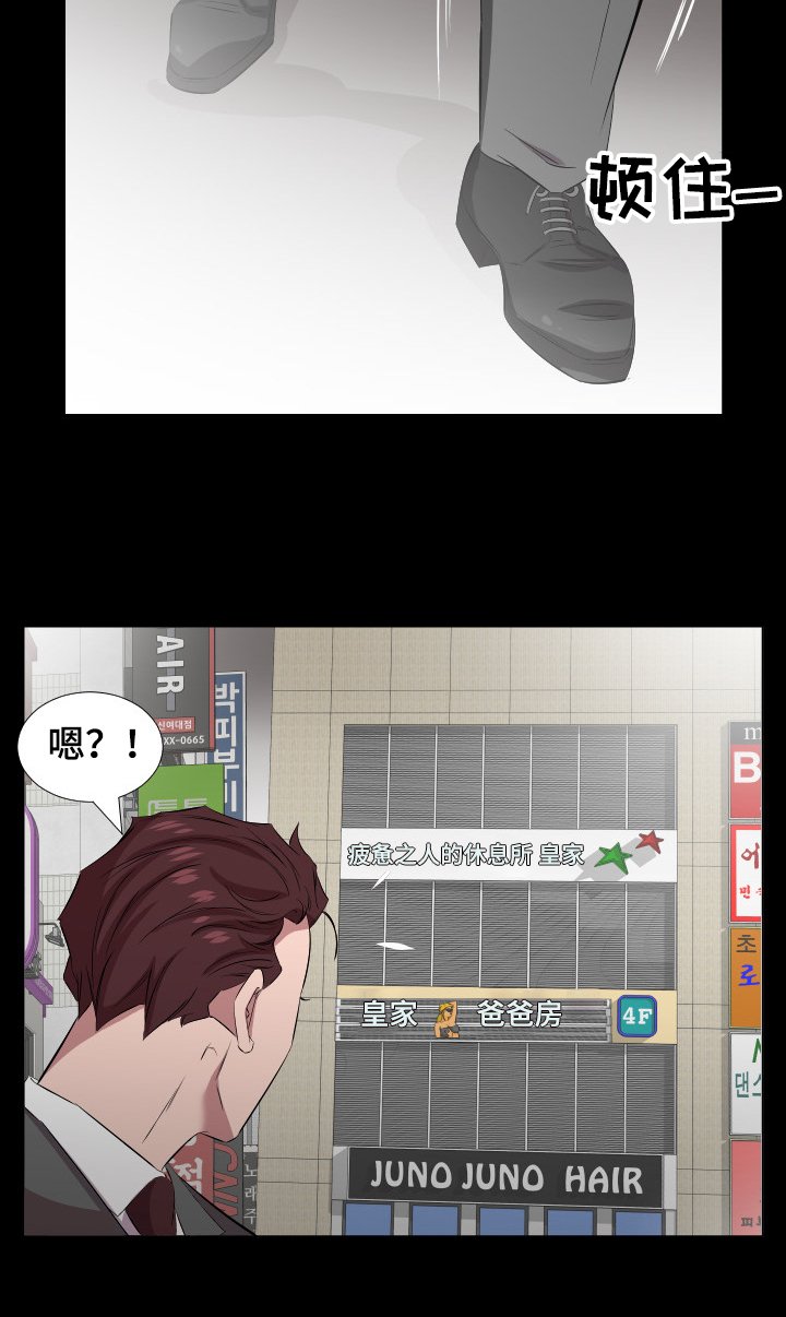 第61章：漫无目的