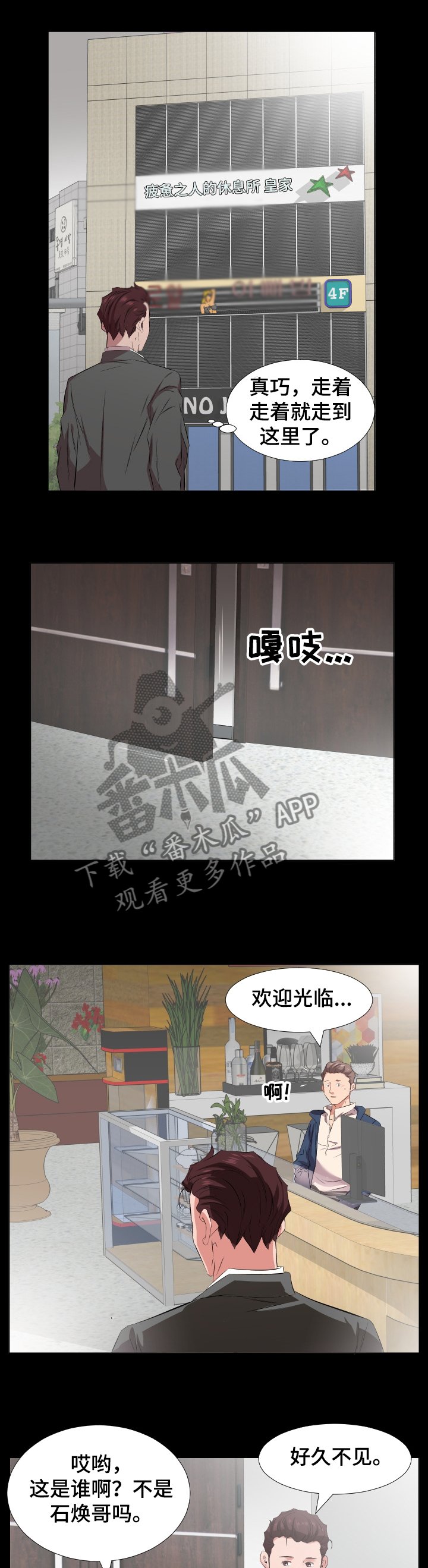 第62章：【完结】回到原点