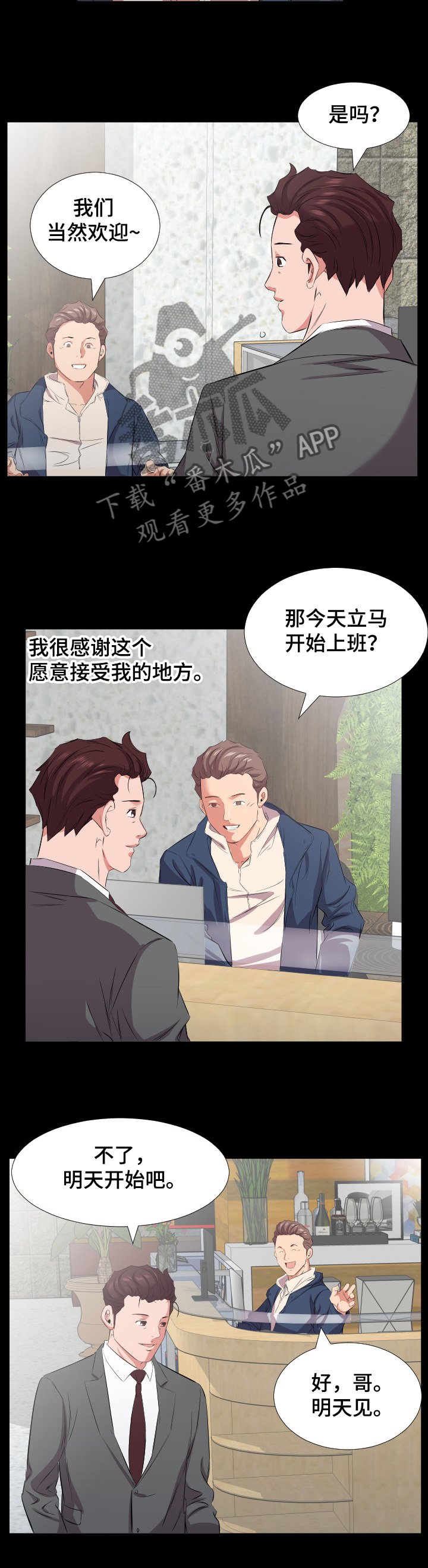 第62章：【完结】回到原点
